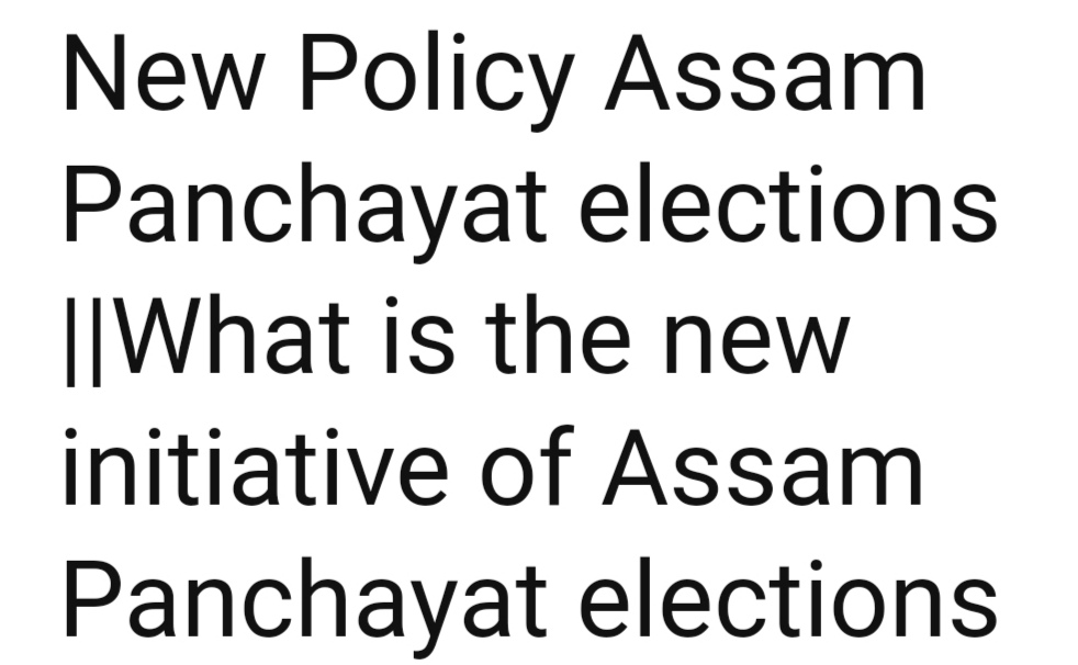 New Policy Assam Panchayat elections