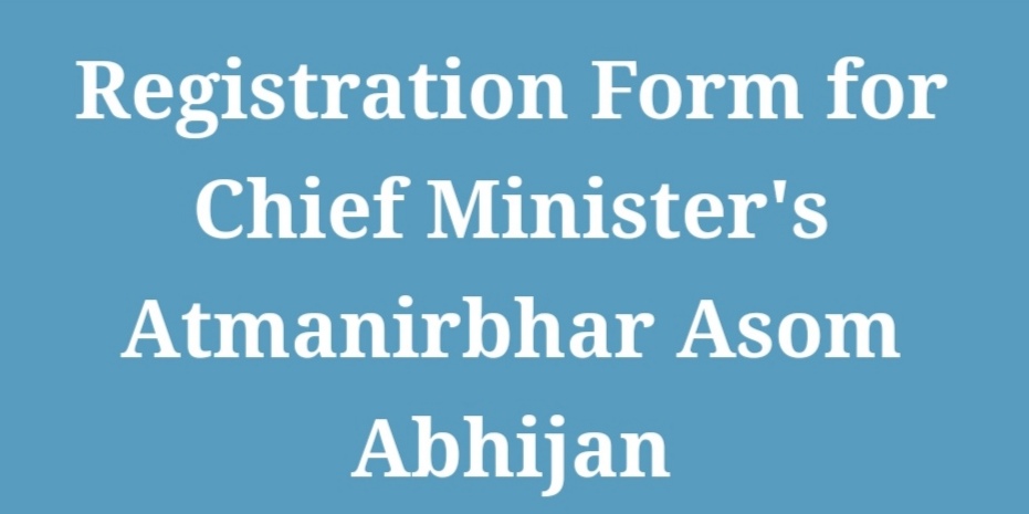 Mukhya Mantri Atmanirbhar Asom Registration Process