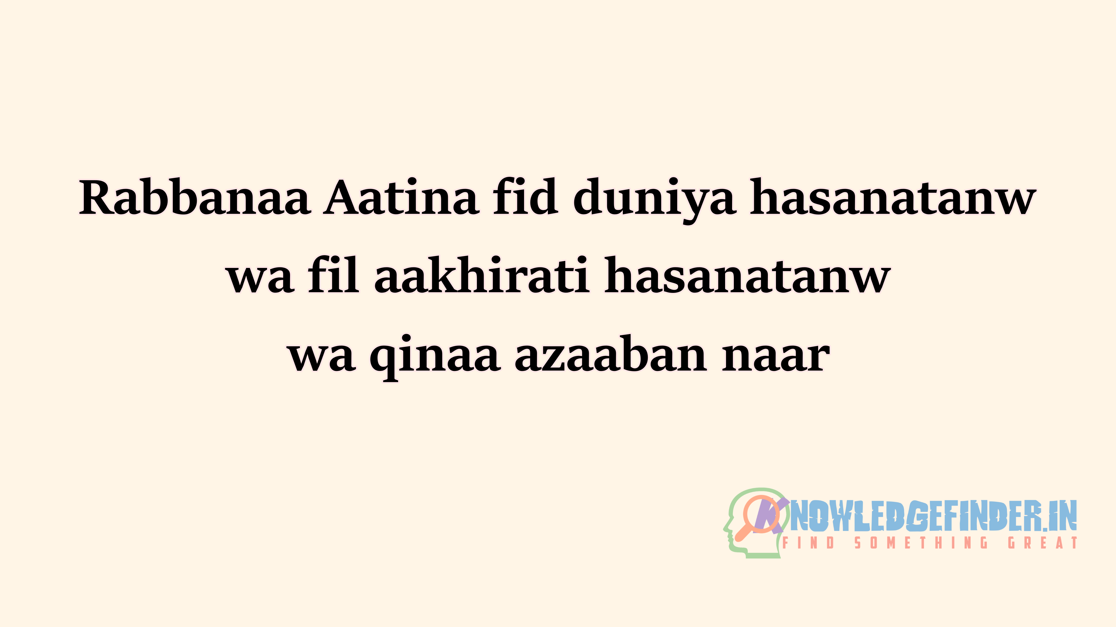 Rabbana Atina Fid Duniya Dua Full Dua Hindi