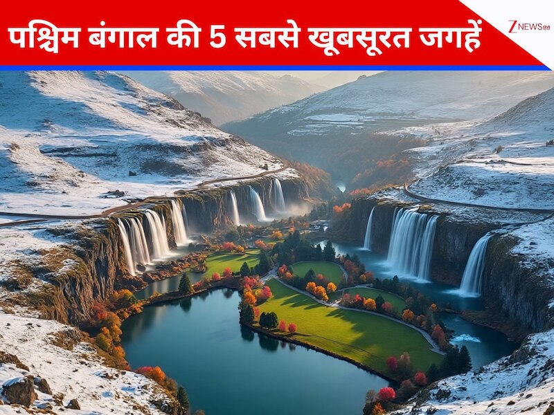 पश्चिम बंगाल यात्रा West bengal Travel plans 7 days